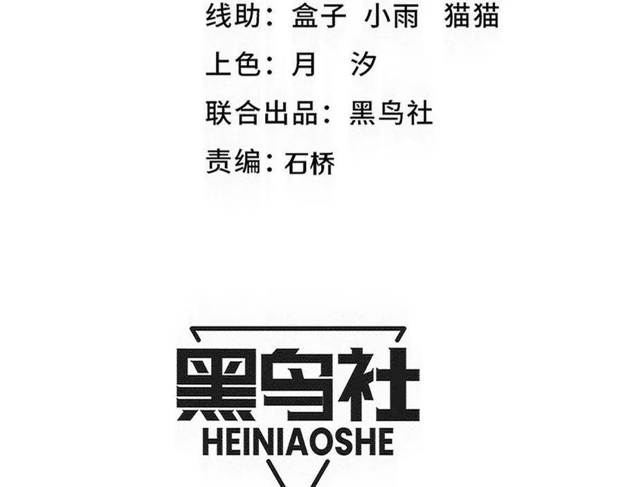 第195话 巅峰对决！ 第10页