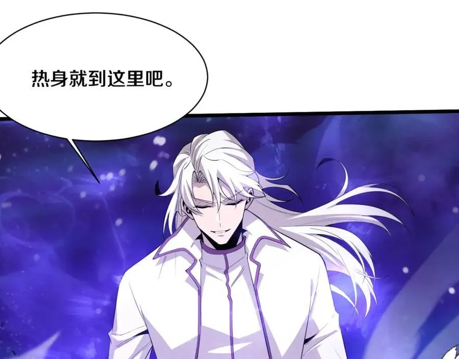 第195话 巅峰对决！ 第14页
