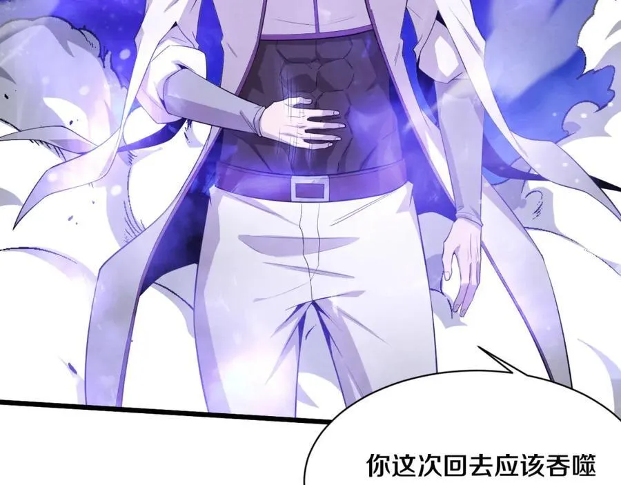 第195话 巅峰对决！ 第15页