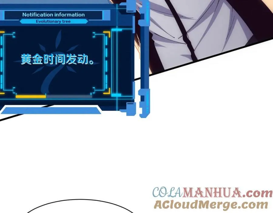 第195话 巅峰对决！ 第33页