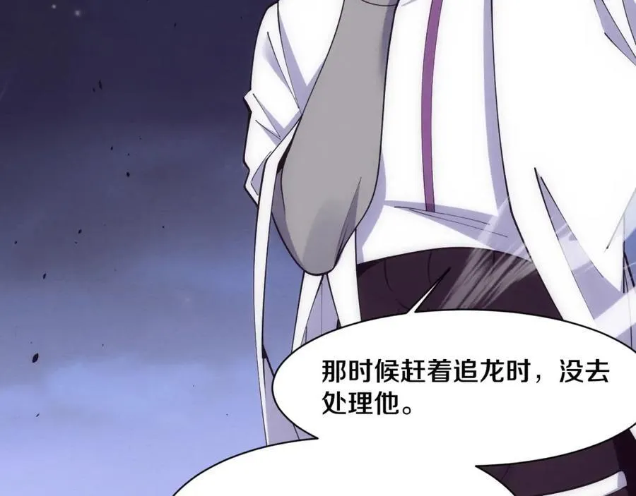第195话 巅峰对决！ 第35页