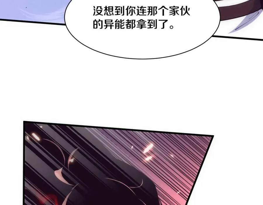 第195话 巅峰对决！ 第36页
