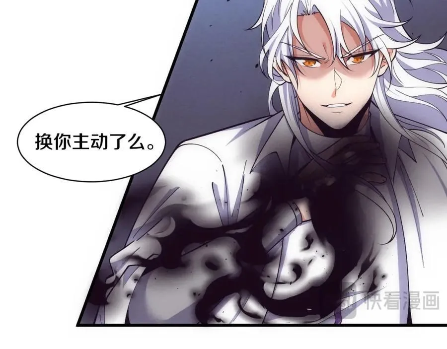 第195话 巅峰对决！ 第38页