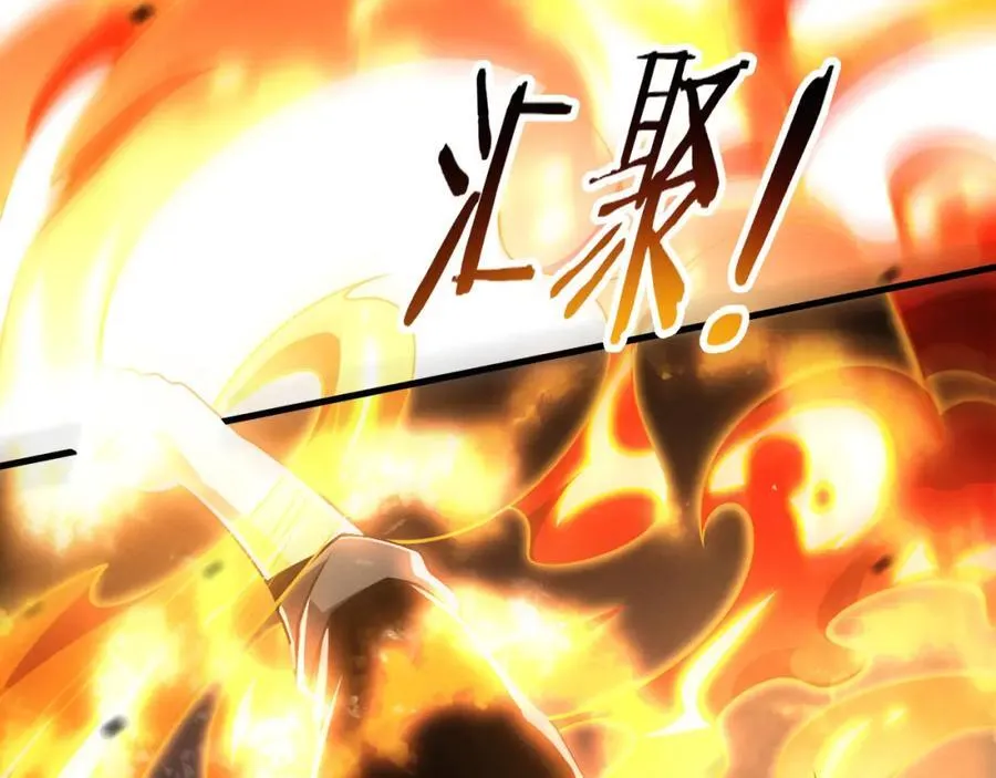 第195话 巅峰对决！ 第48页
