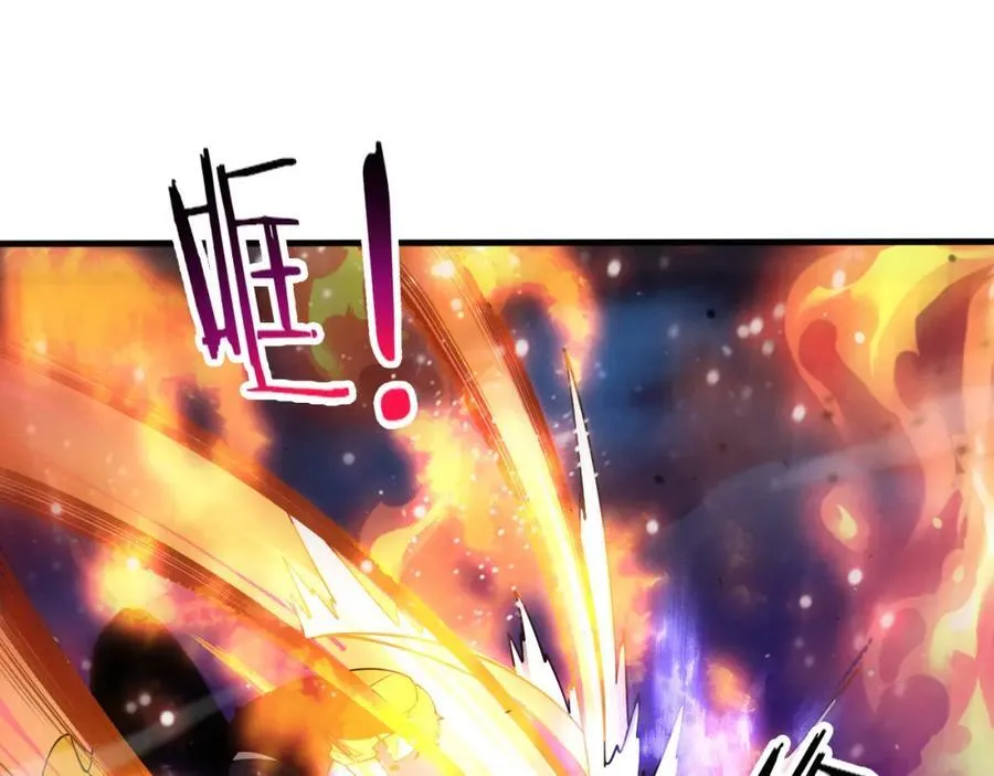 第195话 巅峰对决！ 第51页