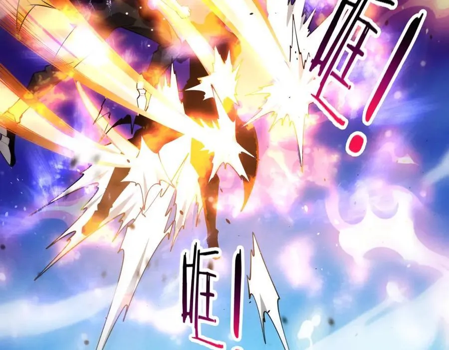 第195话 巅峰对决！ 第52页
