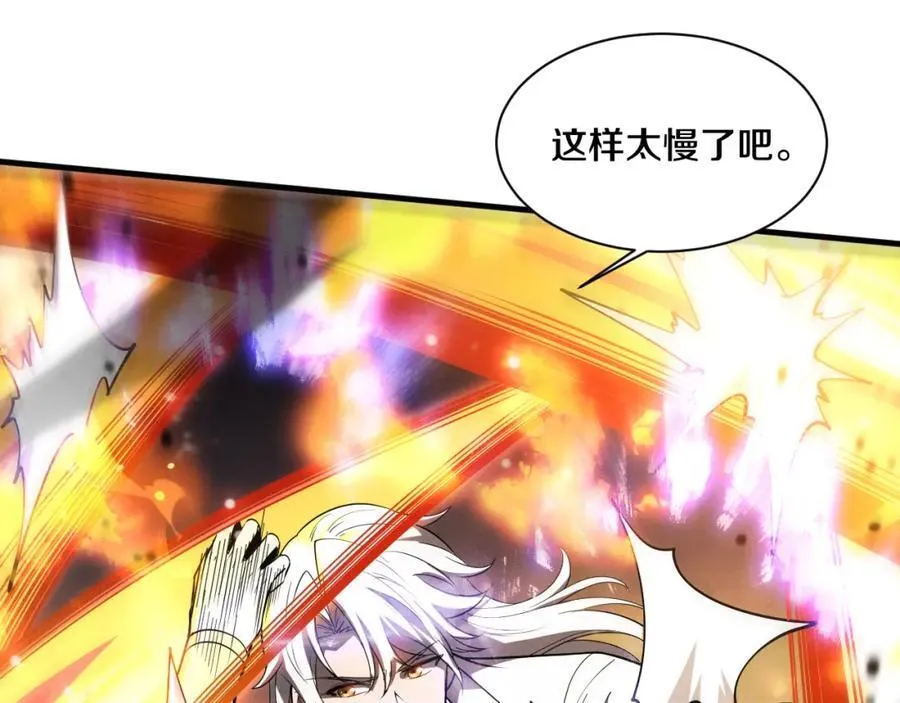 第195话 巅峰对决！ 第54页