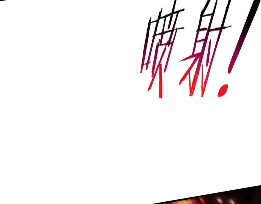 第195话 巅峰对决！ 第56页