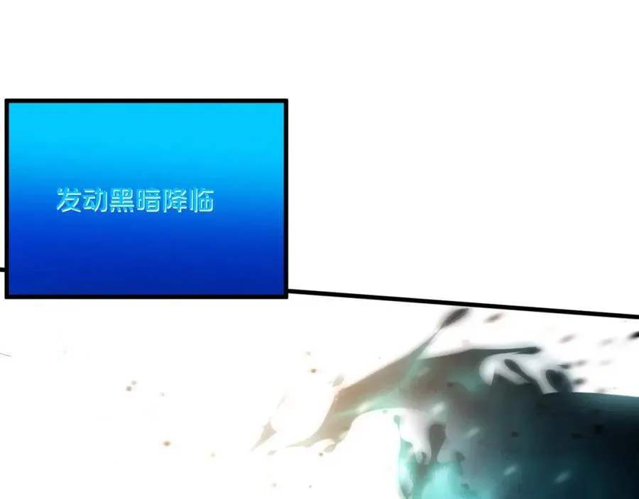第195话 巅峰对决！ 第59页
