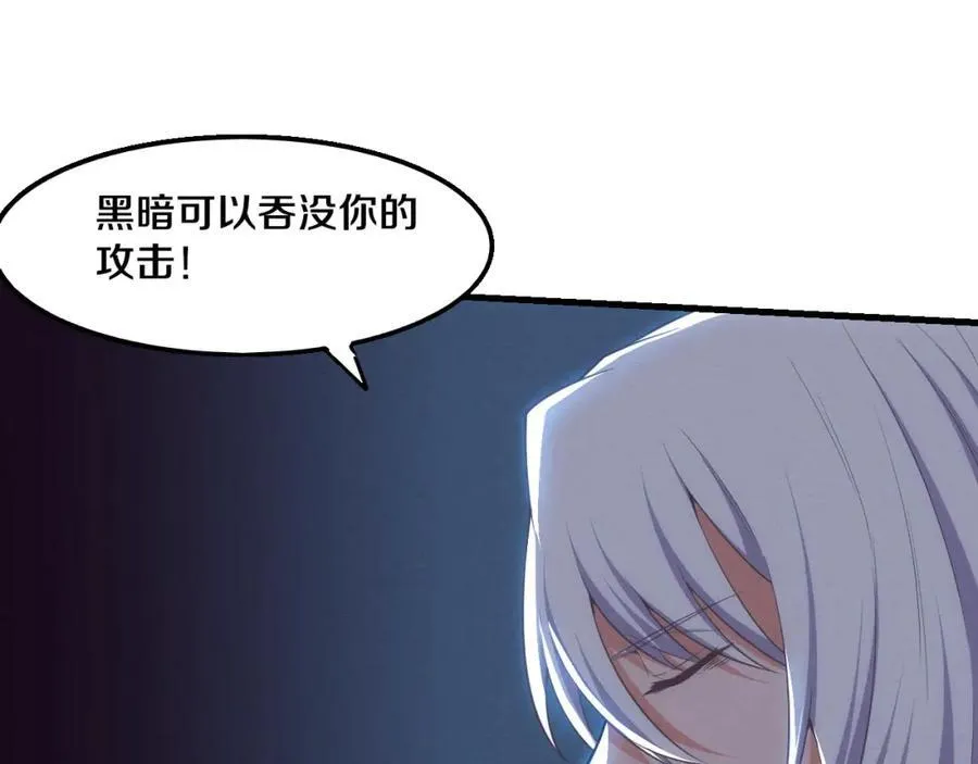 第195话 巅峰对决！ 第62页