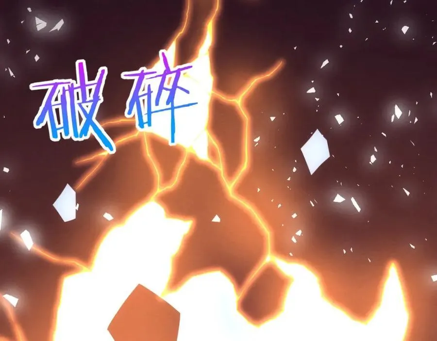 第195话 巅峰对决！ 第66页