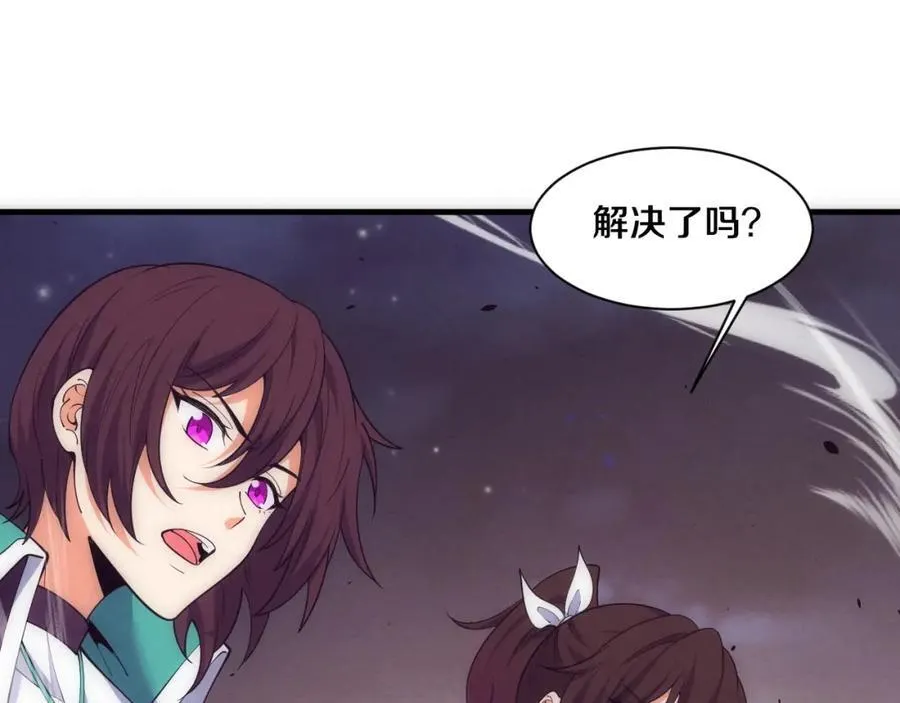 第195话 巅峰对决！ 第76页