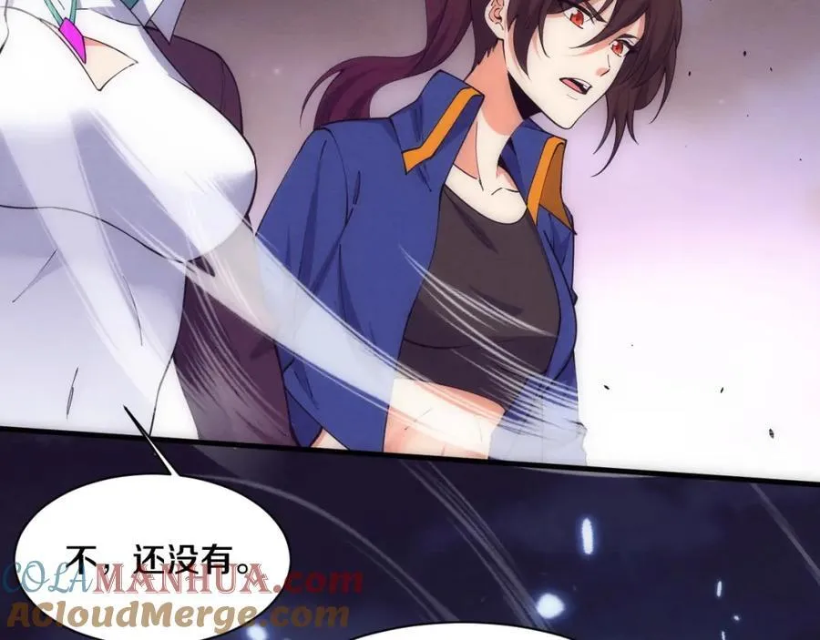 第195话 巅峰对决！ 第77页