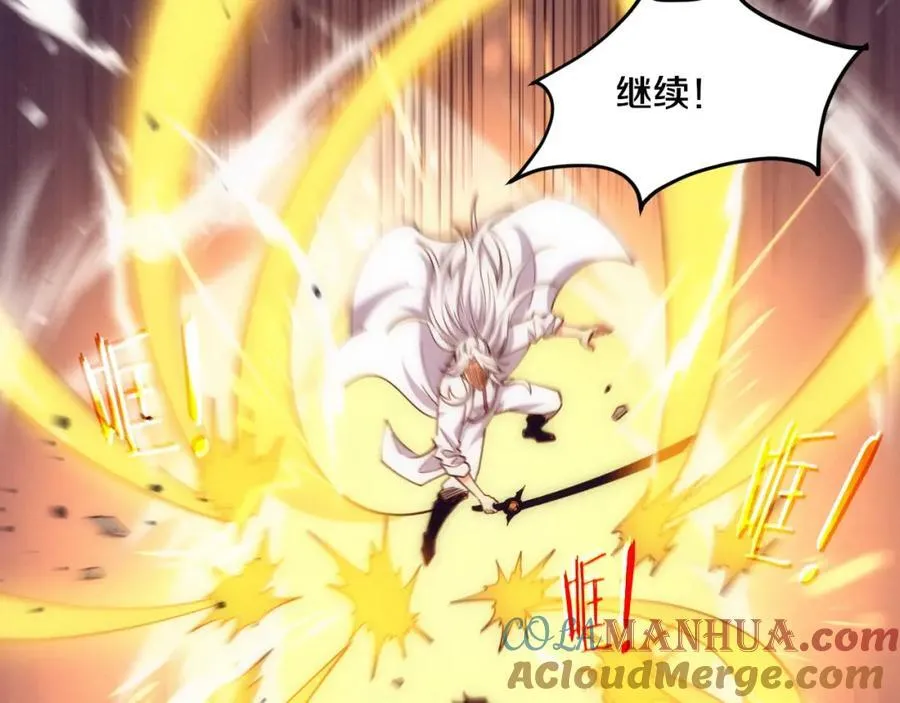 第195话 巅峰对决！ 第89页