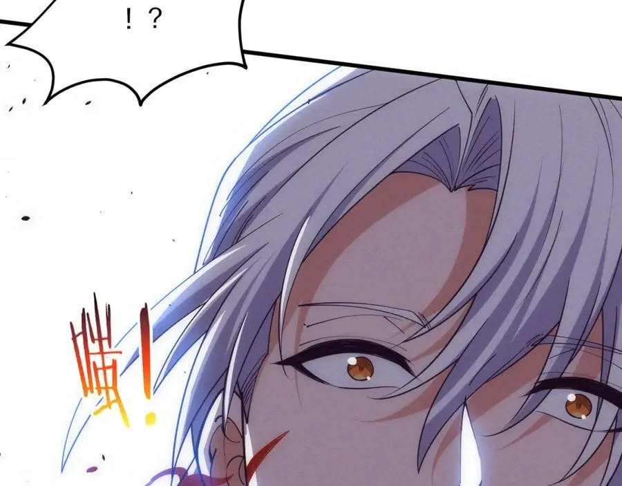 第195话 巅峰对决！ 第95页
