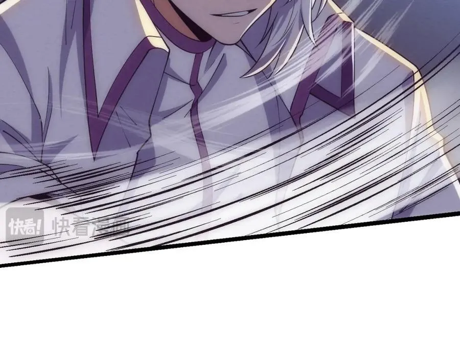 第195话 巅峰对决！ 第118页