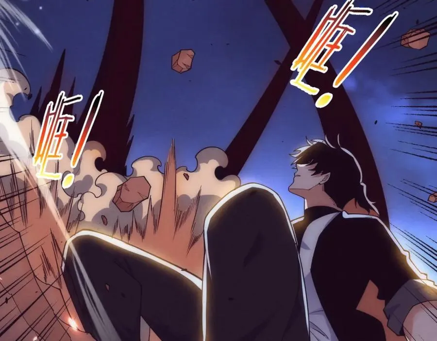 第195话 巅峰对决！ 第123页