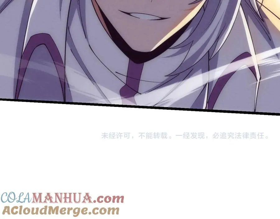 第195话 巅峰对决！ 第129页