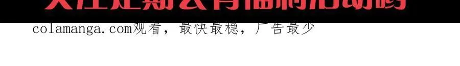 第195话 巅峰对决！ 第140页