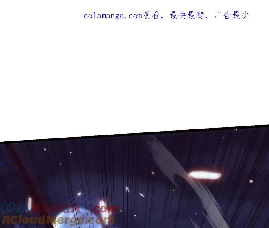 第196话 段飞冒险的举动 第1页
