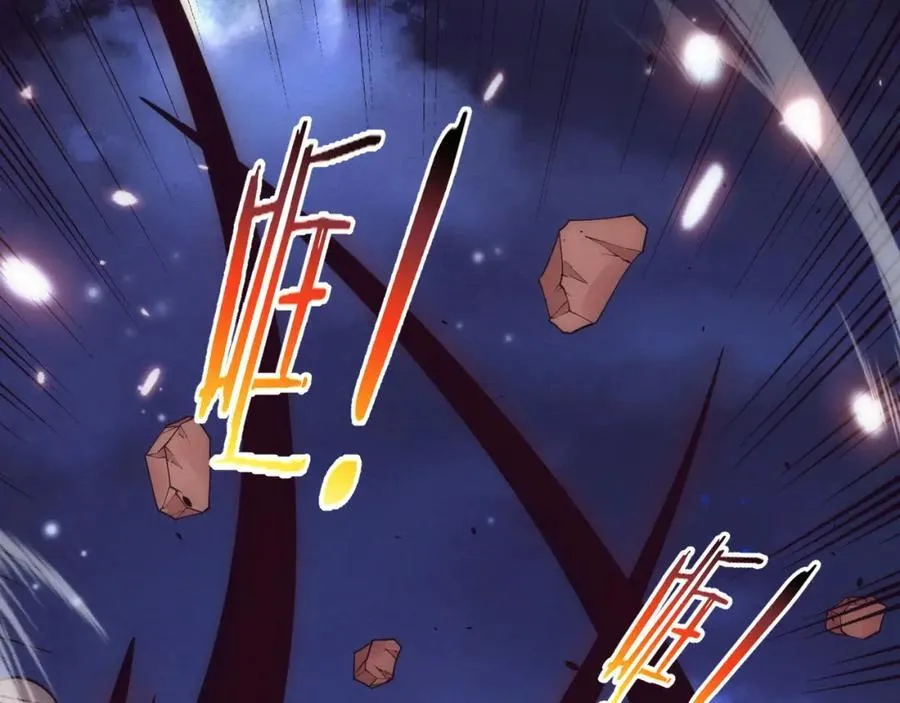 第196话 段飞冒险的举动 第2页