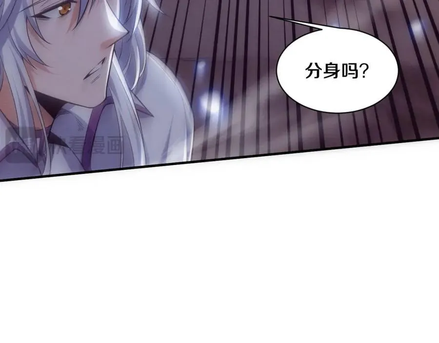 第196话 段飞冒险的举动 第35页