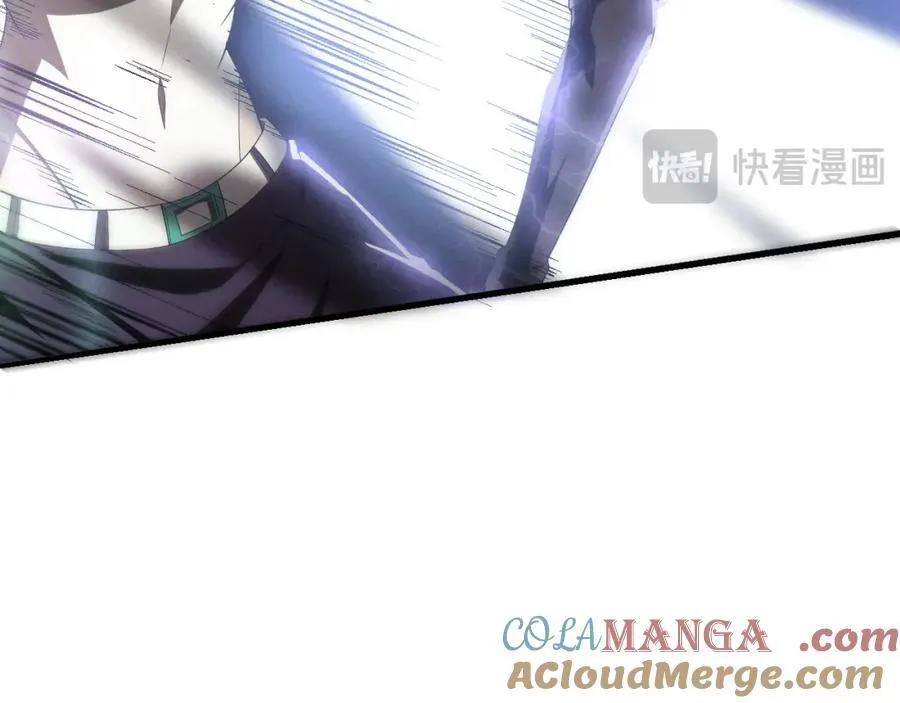 第196话 段飞冒险的举动 第57页