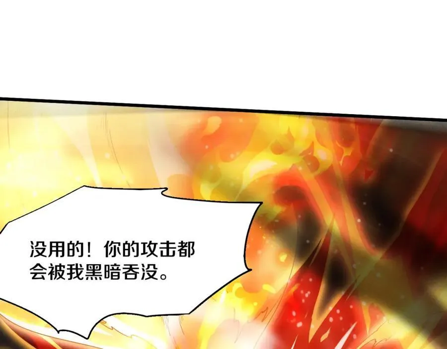第196话 段飞冒险的举动 第135页