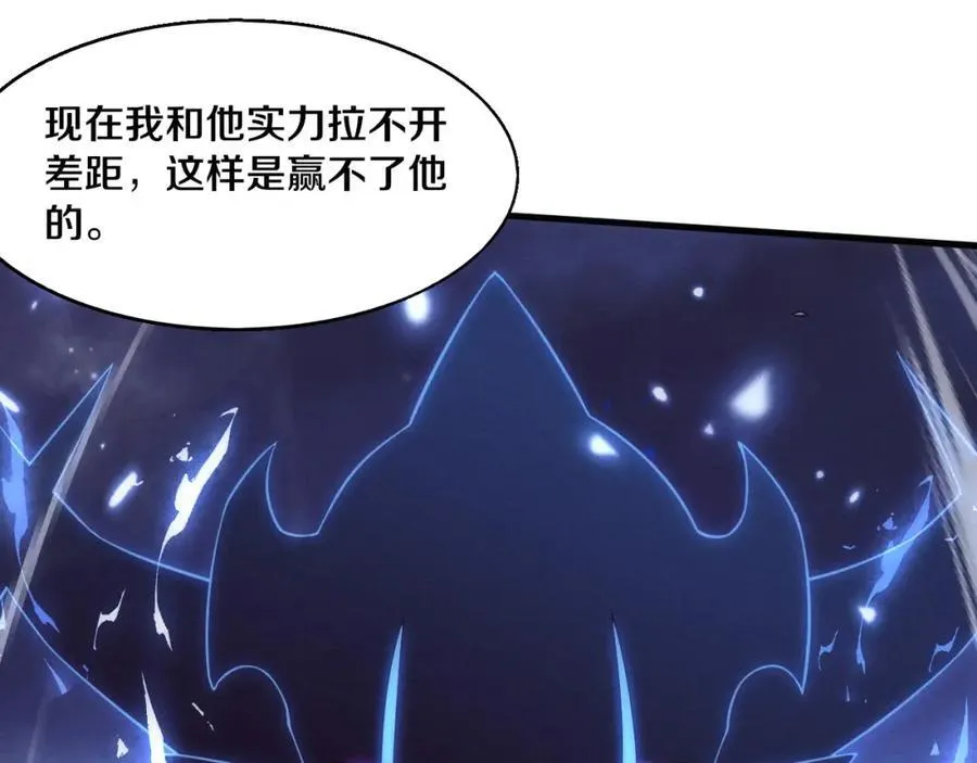 第196话 段飞冒险的举动 第142页