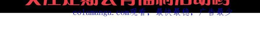 第196话 段飞冒险的举动 第162页