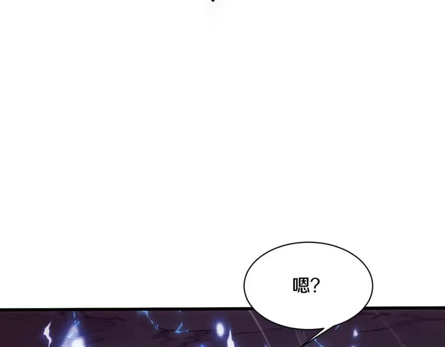 第197话 冒险进入黑暗乐园 第12页