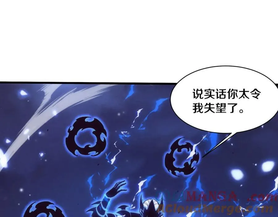 第197话 冒险进入黑暗乐园 第33页