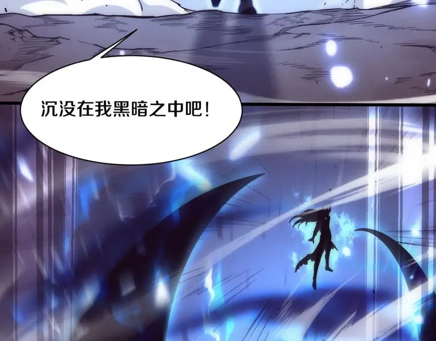 第197话 冒险进入黑暗乐园 第35页