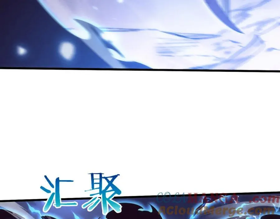 第197话 冒险进入黑暗乐园 第41页