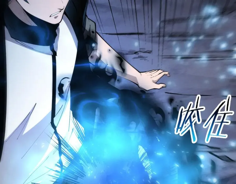 第197话 冒险进入黑暗乐园 第47页