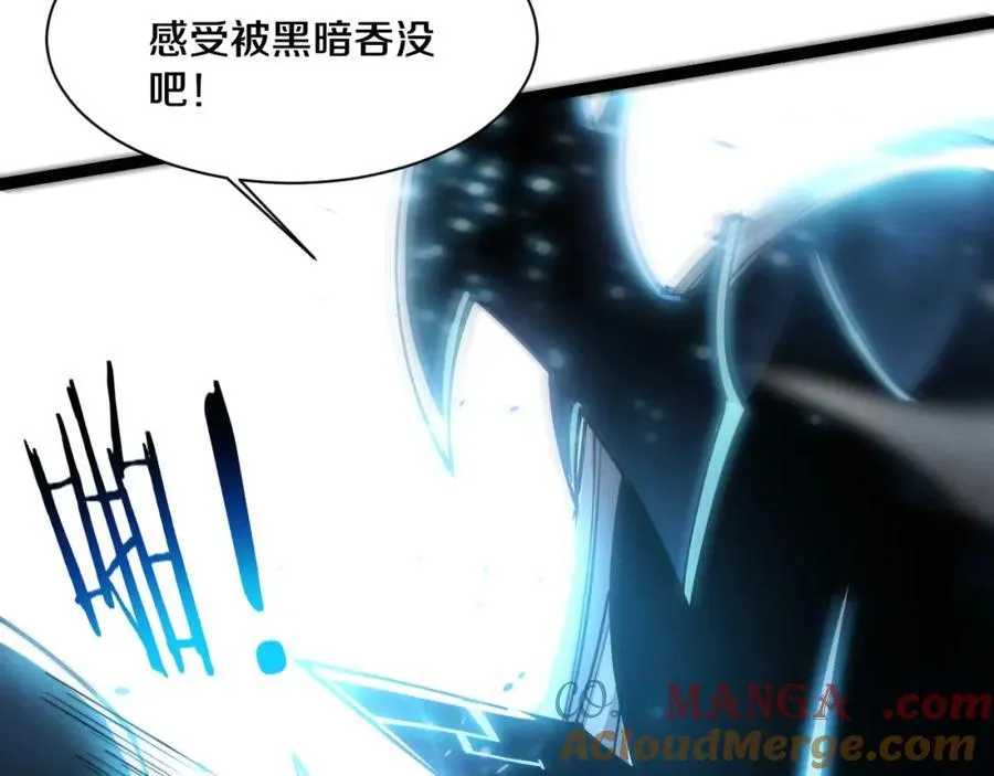 第197话 冒险进入黑暗乐园 第49页