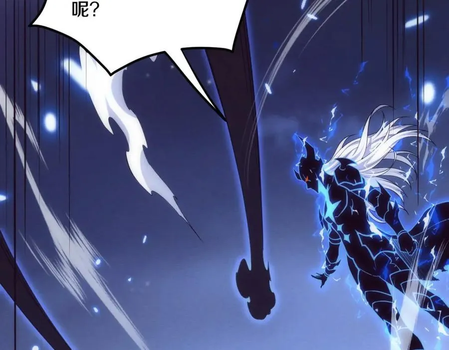 第197话 冒险进入黑暗乐园 第60页