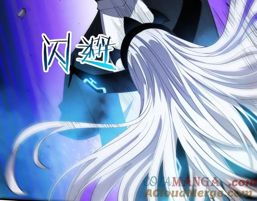 第197话 冒险进入黑暗乐园 第97页