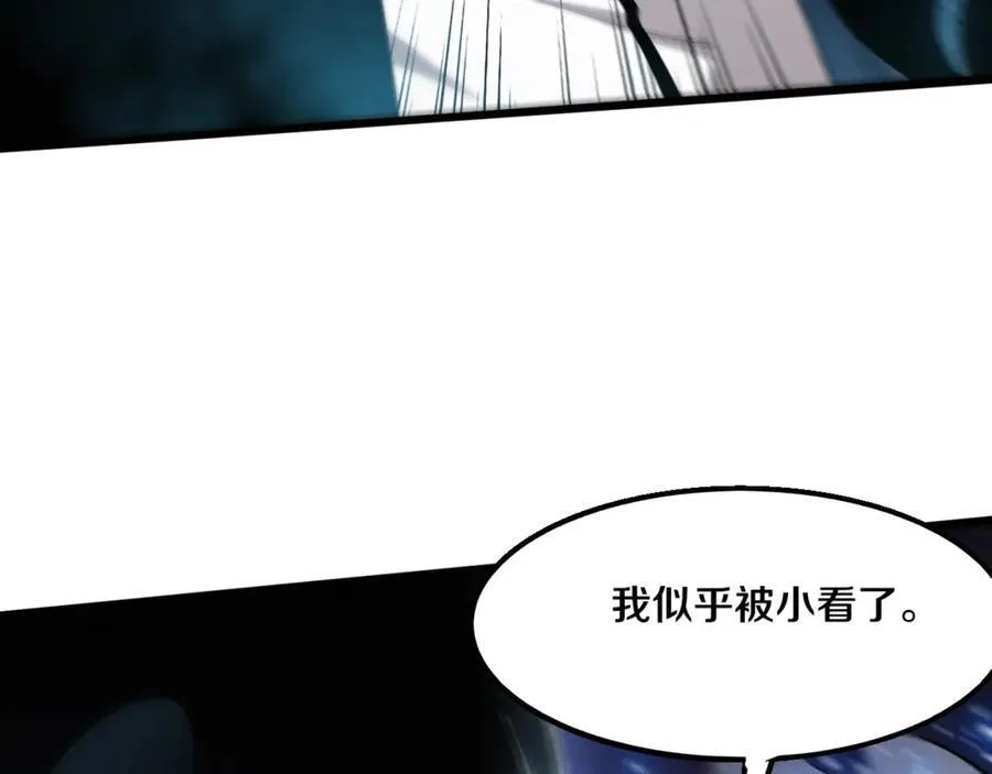 第197话 冒险进入黑暗乐园 第100页