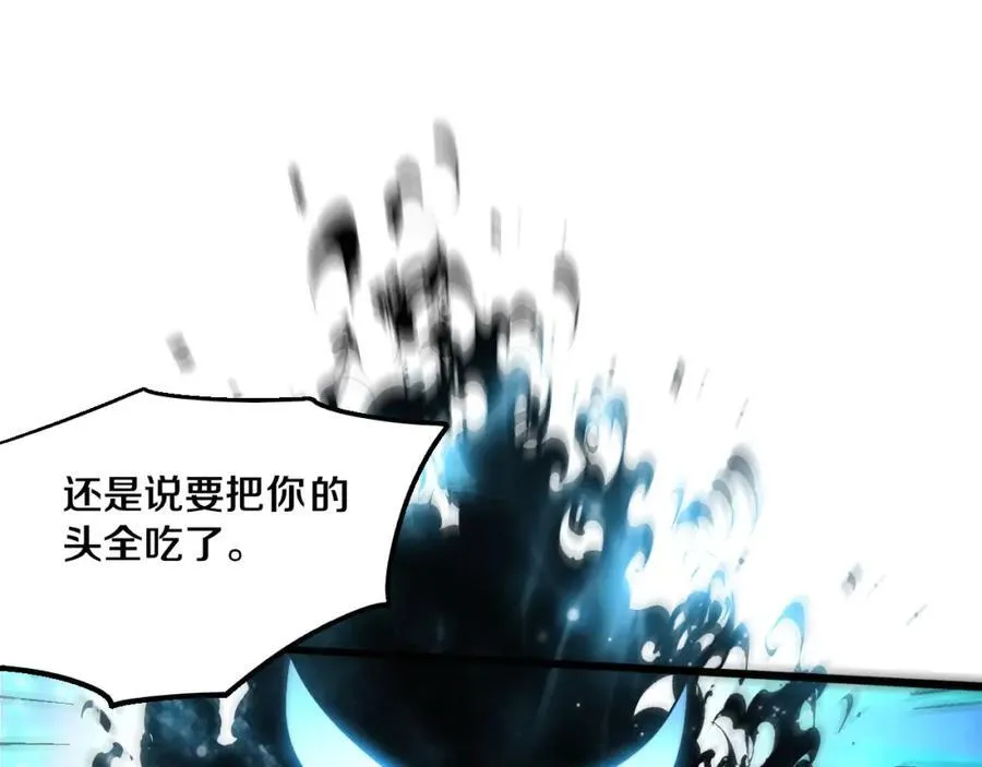 第197话 冒险进入黑暗乐园 第106页