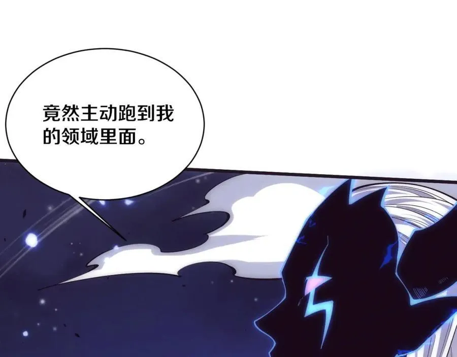 第197话 冒险进入黑暗乐园 第116页
