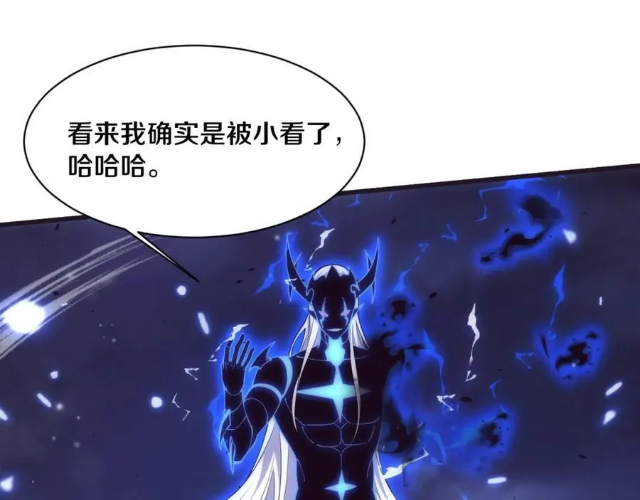 第197话 冒险进入黑暗乐园 第118页