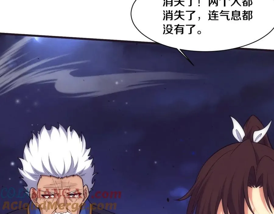 第197话 冒险进入黑暗乐园 第121页