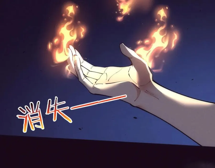 第197话 冒险进入黑暗乐园 第128页