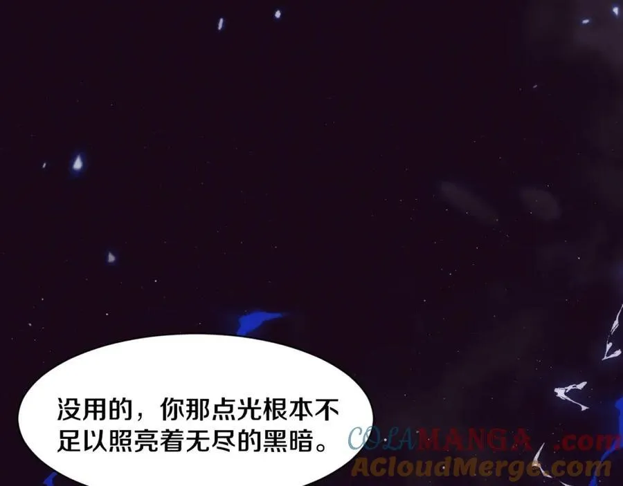 第197话 冒险进入黑暗乐园 第129页