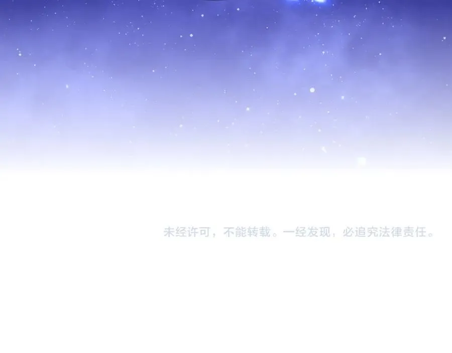 第197话 冒险进入黑暗乐园 第132页