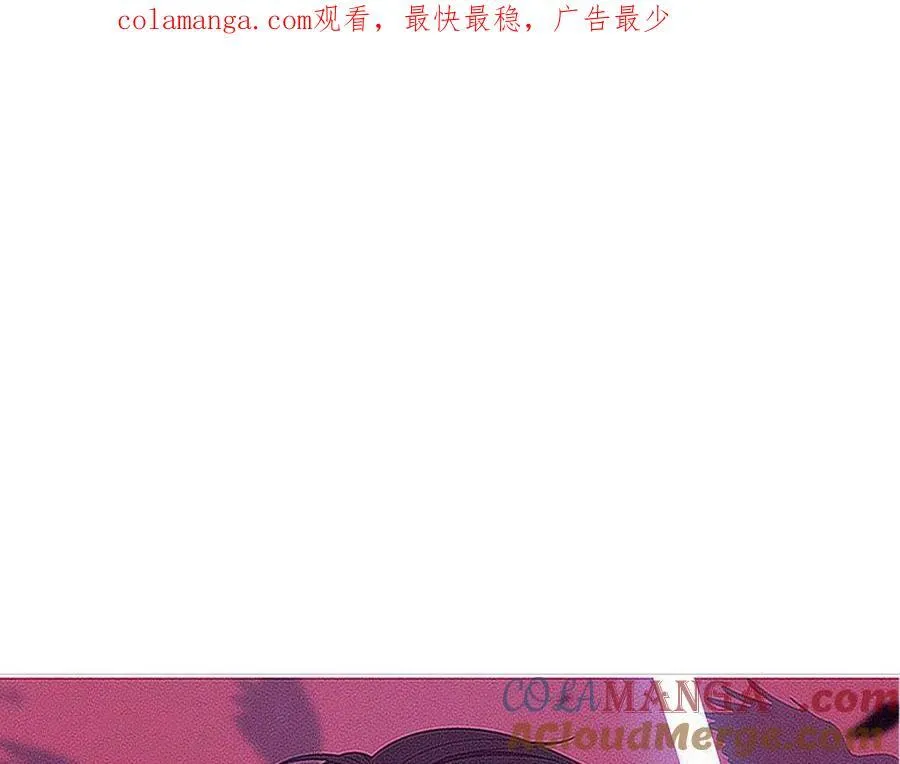 第198话 最终章：结束亦是开始！ 第1页
