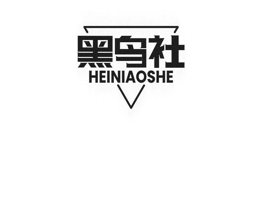 第198话 最终章：结束亦是开始！ 第6页