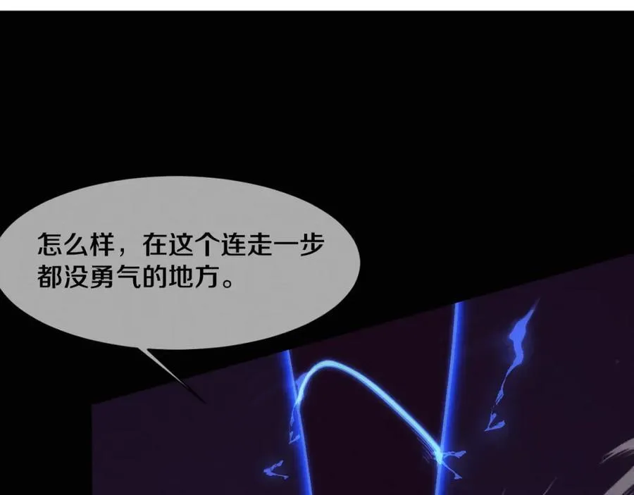 第198话 最终章：结束亦是开始！ 第7页
