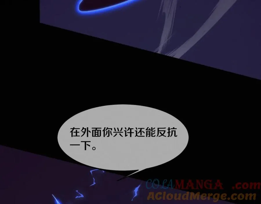 第198话 最终章：结束亦是开始！ 第9页